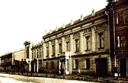 Блокада Криму – 1918