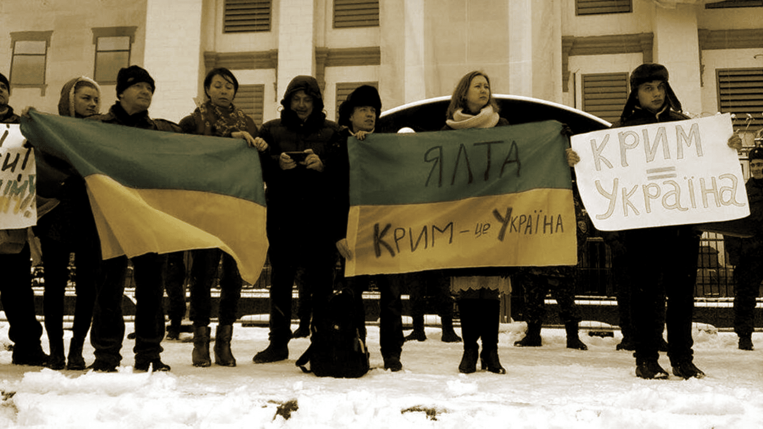 «Крим – це Україна. Документальні свідчення в архівах України»
